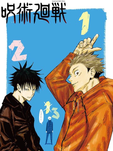 日剧《甜美的咬痕》