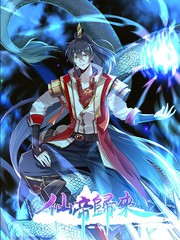 魔都精兵的奴隶漫画